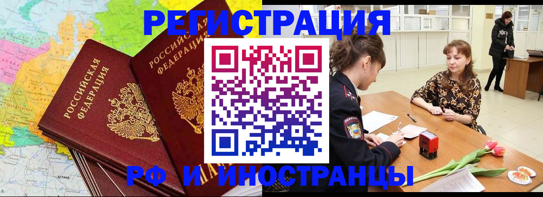 пропишу в квартире в Новосибирске