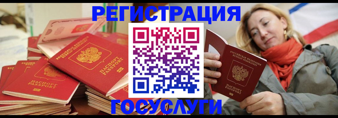 пропишу в квартире в Новосибирске